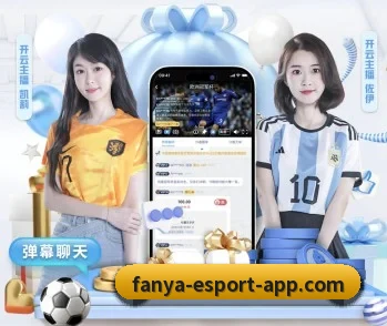泛亚电竞的故事